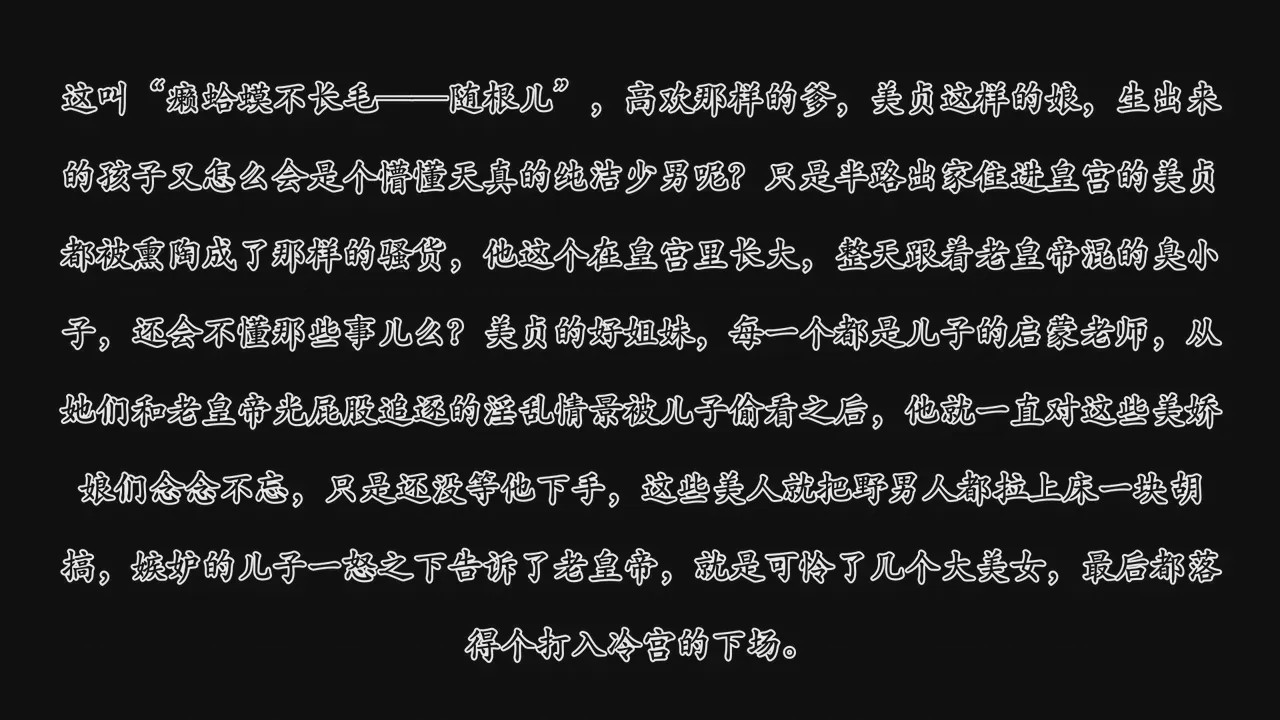 第1话，第 136 頁