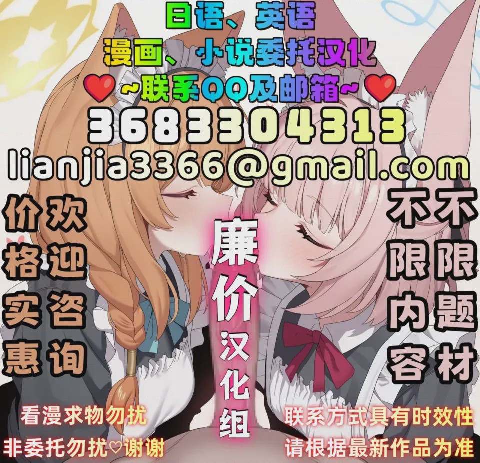 第1话, trang 19