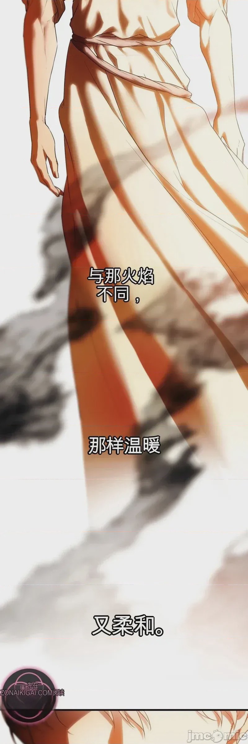 第1话 1, страница 26