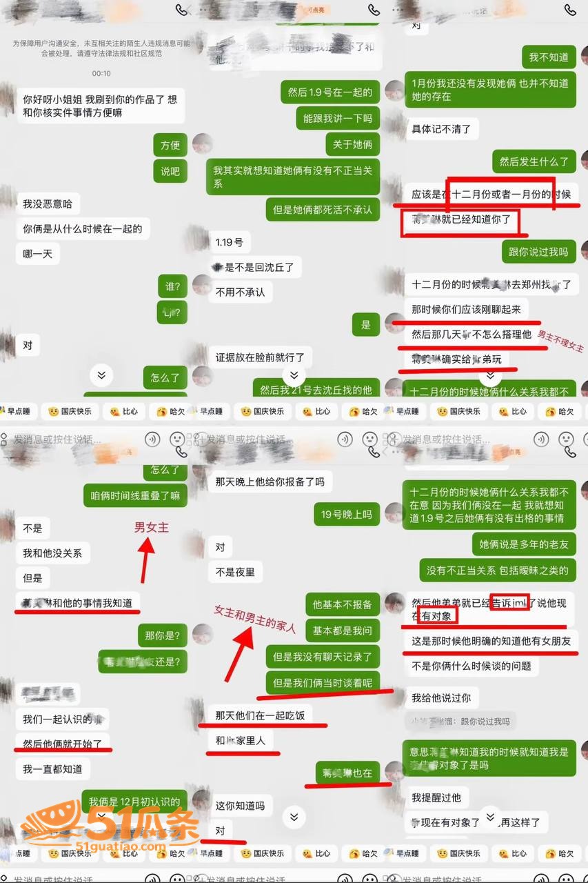 Melina 翻车 相关图片41