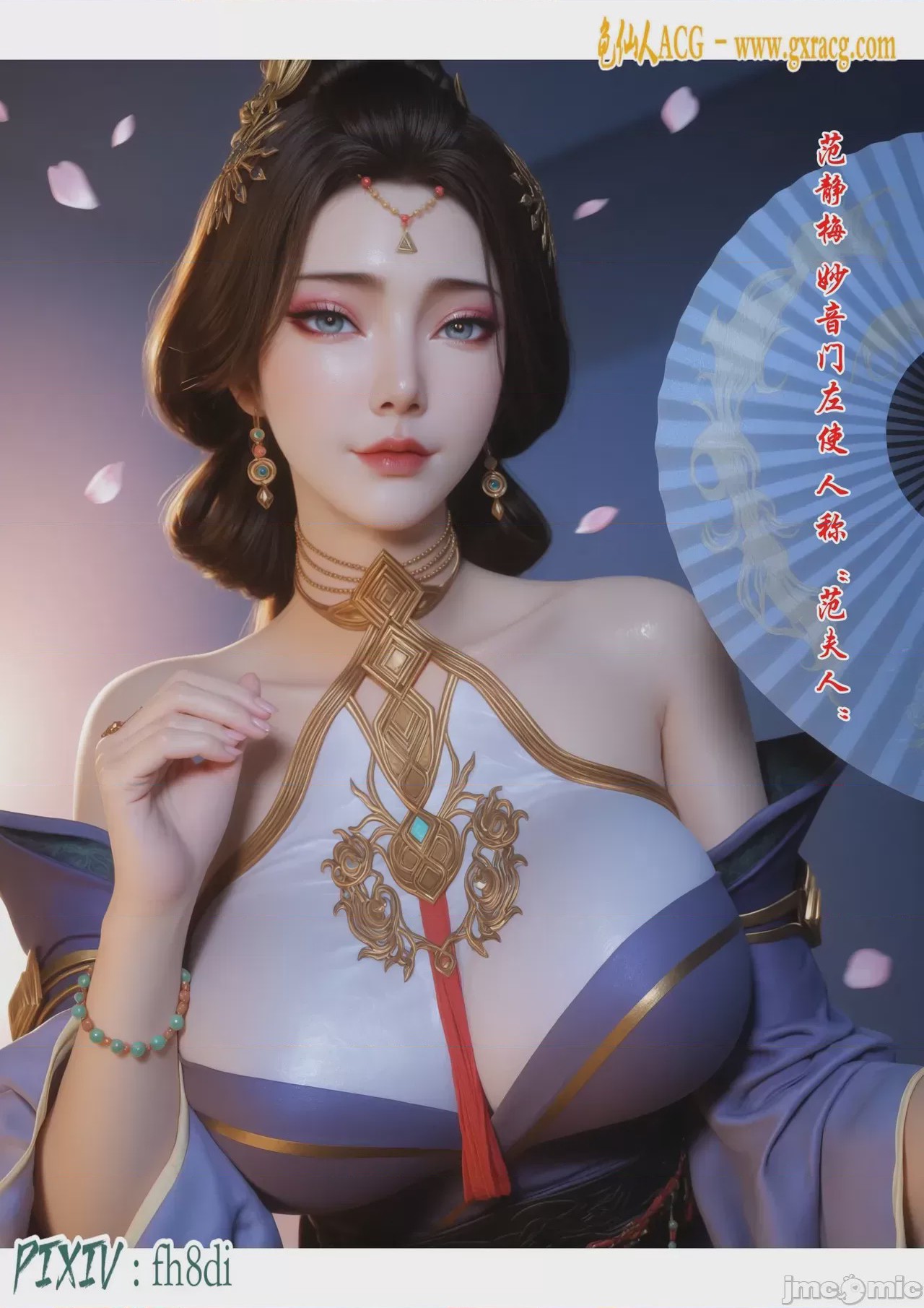 第1话, страница 2