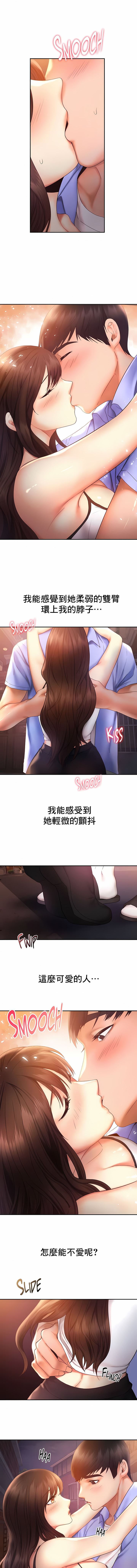 1, page 204