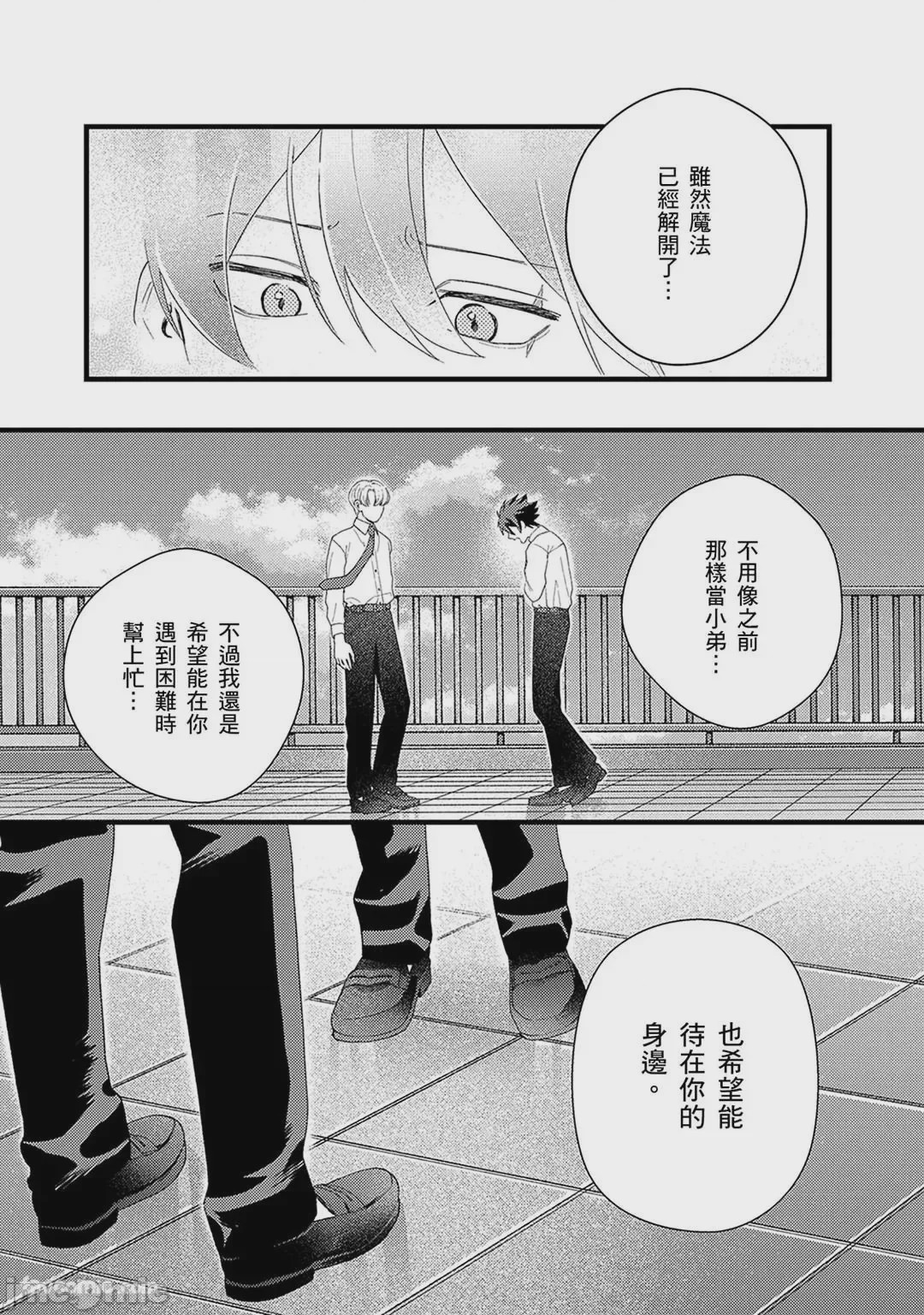 第1话，第 154 頁