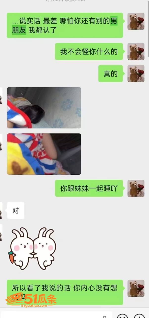 夏鸣前 出轨五十多人相关图片25