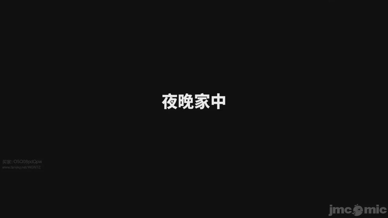 第1话, страница 3