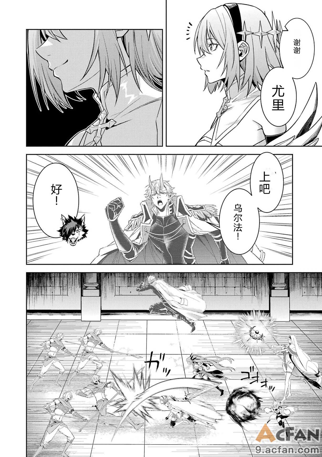 第1章、44 ページ