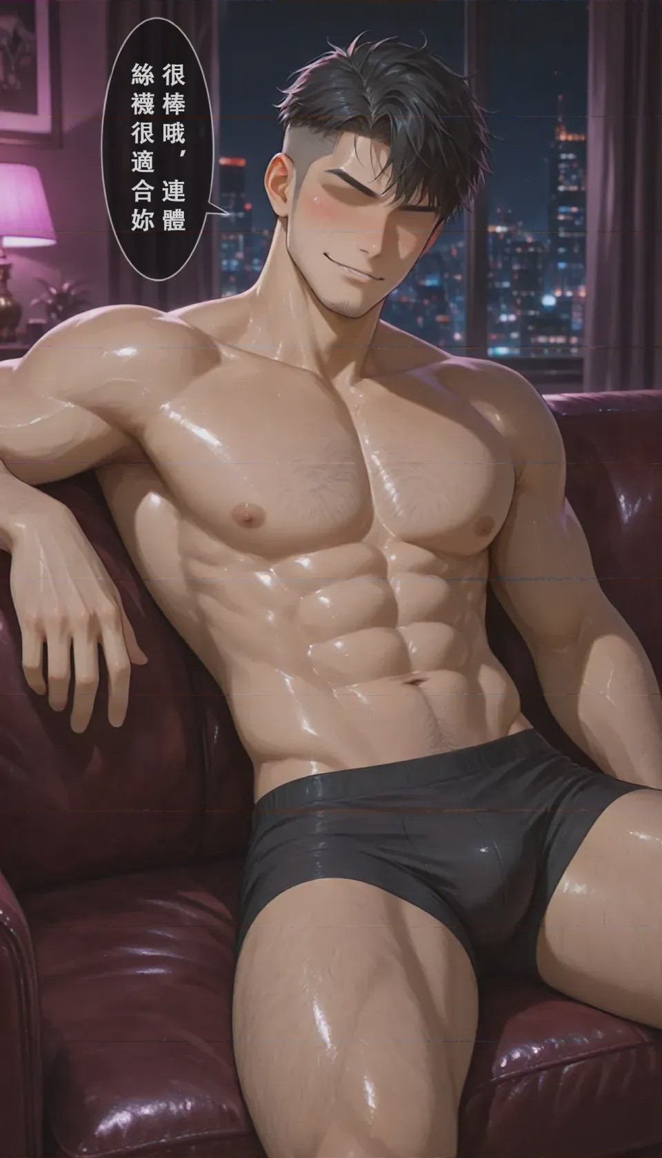 第 1 章, 페이지 4