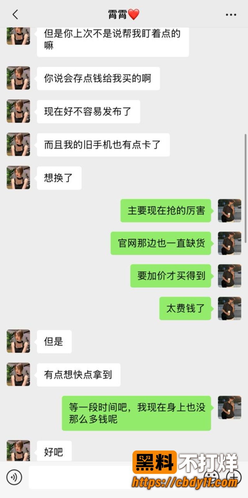 湖北女子雷霄 13