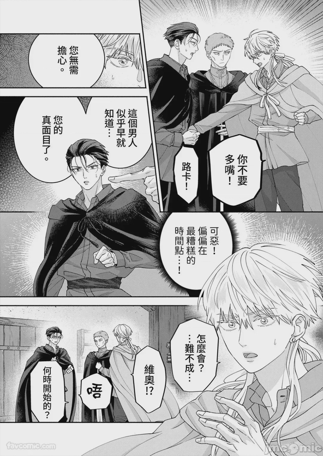 第1话、104 ページ