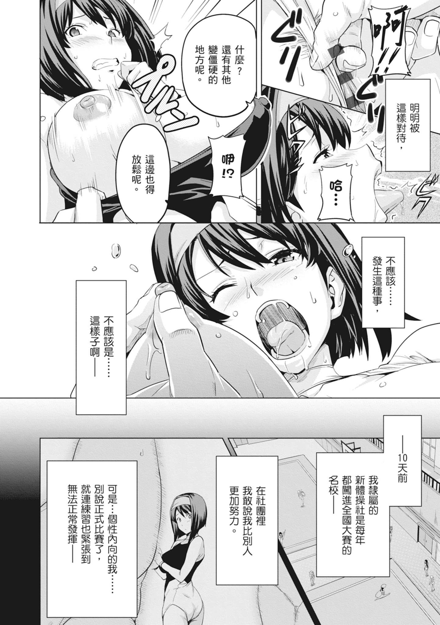 1, page 57