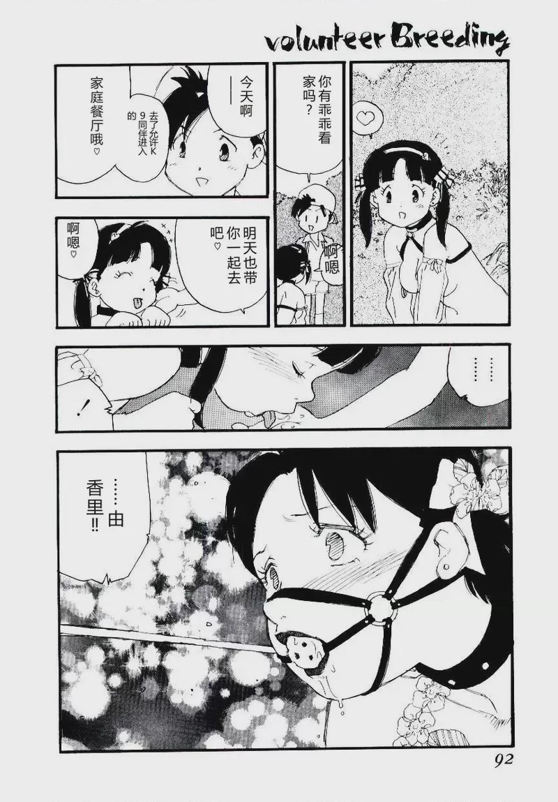 第 1 章, page 91