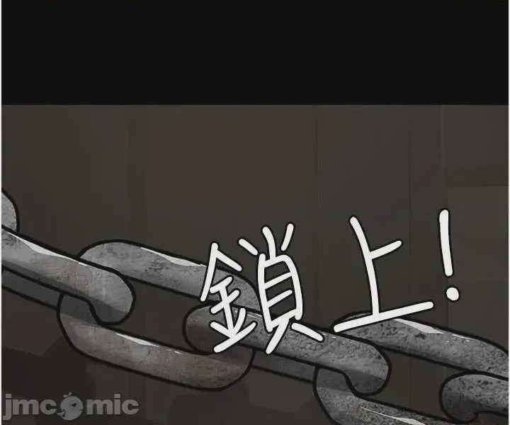 第1话 1, страница 109