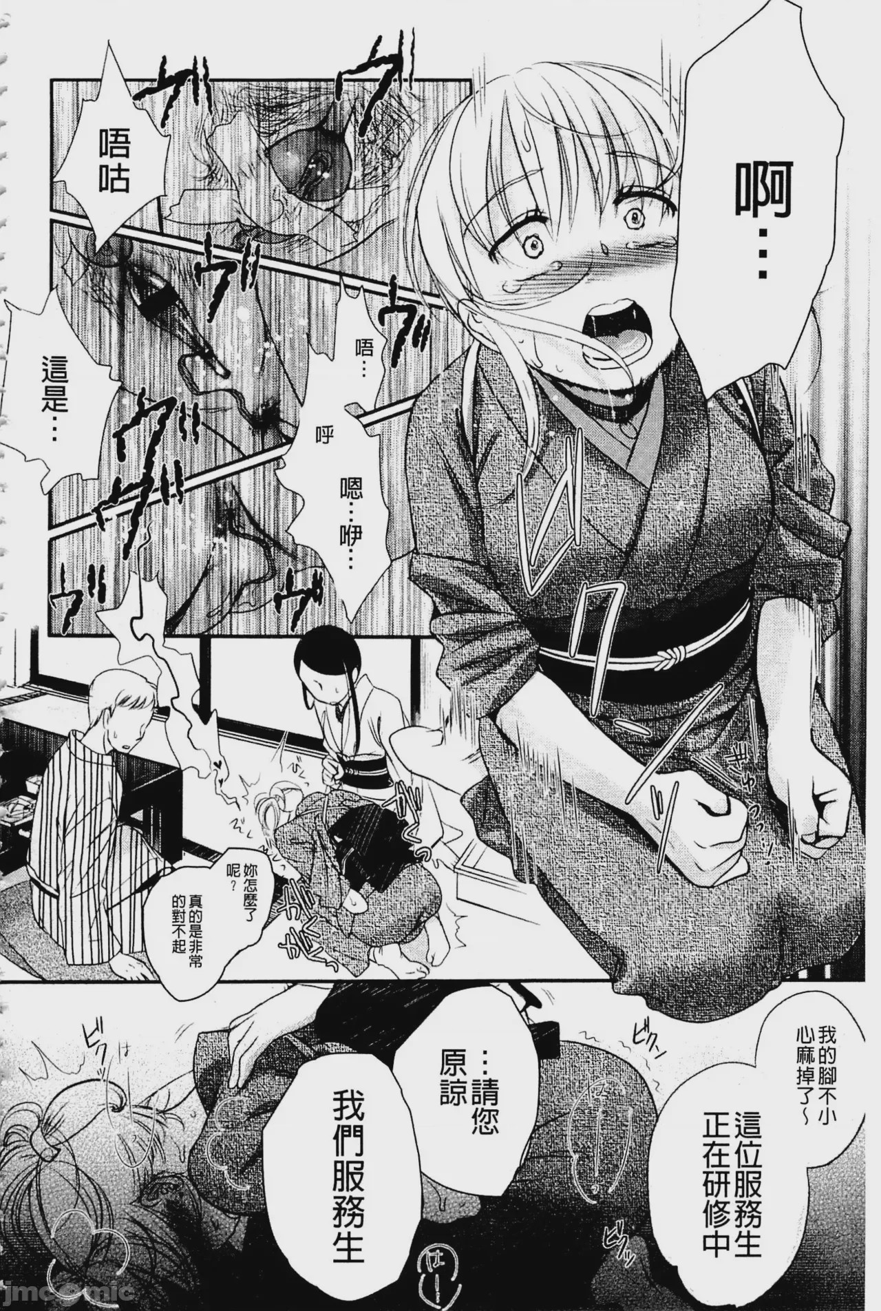第1话，第 109 頁