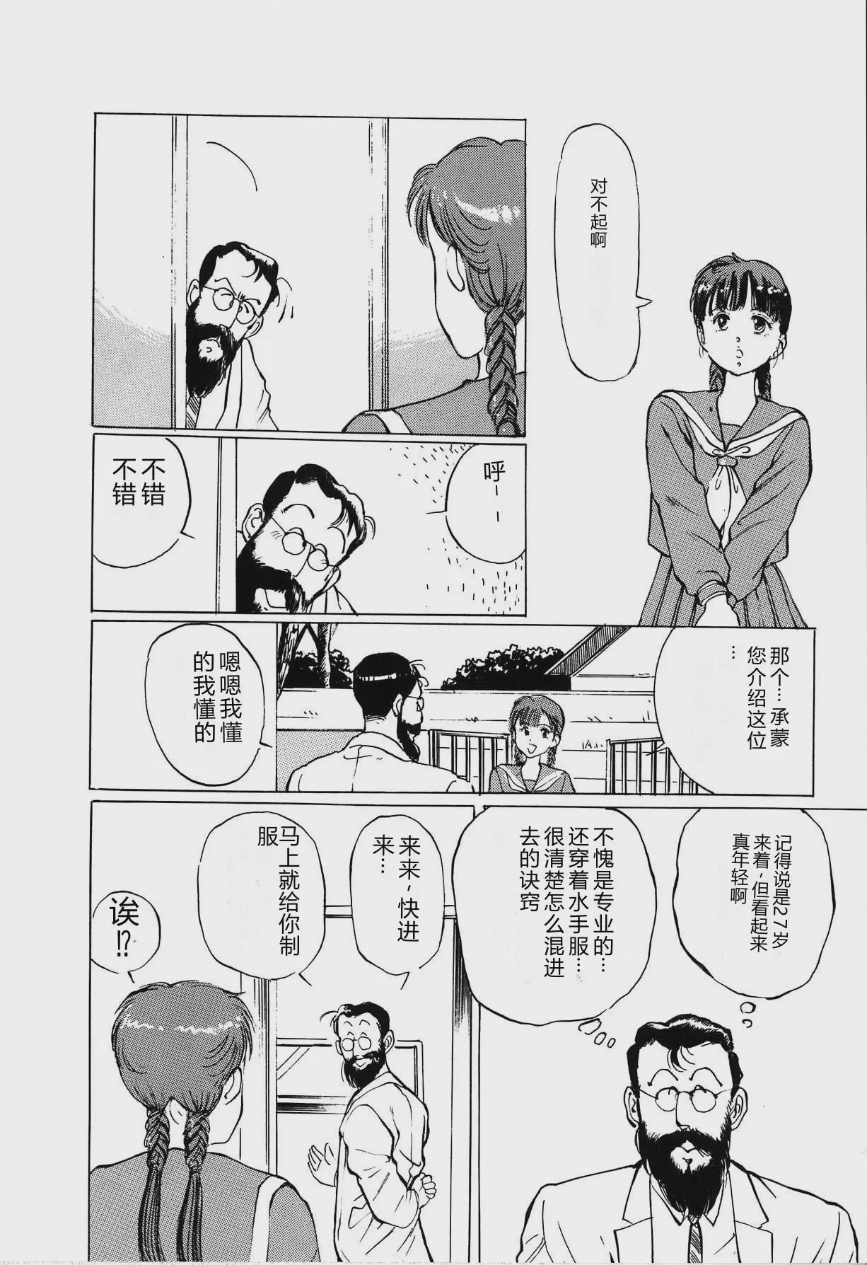 第 1 章, page 30