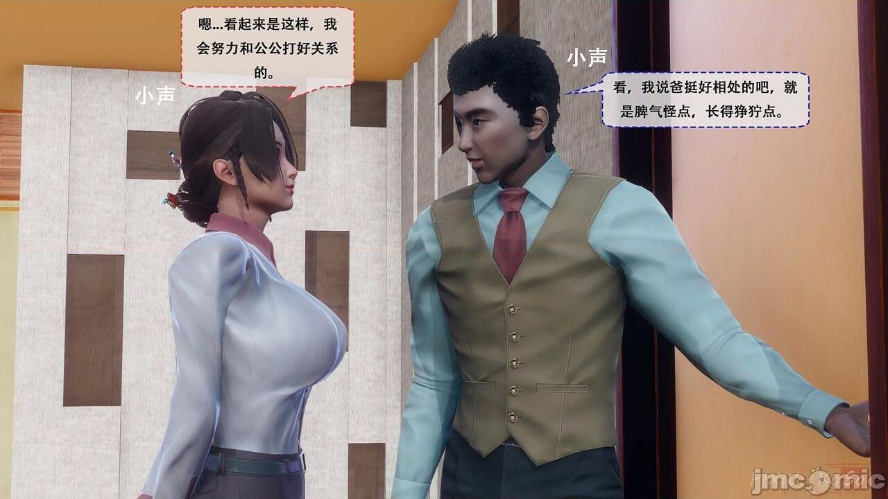 [KOSO] 天倫 1, страница 51