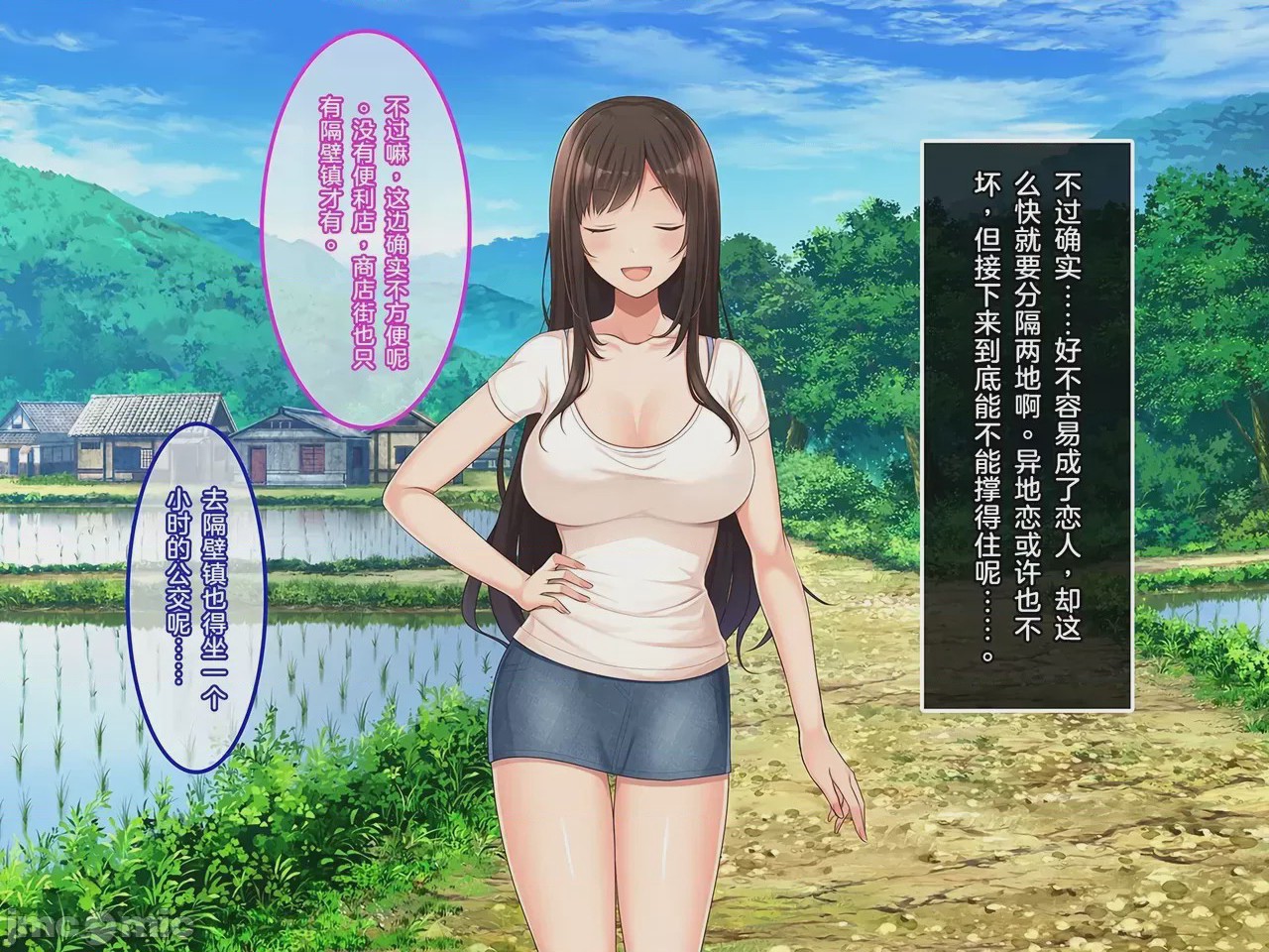 第1话, pahina 171