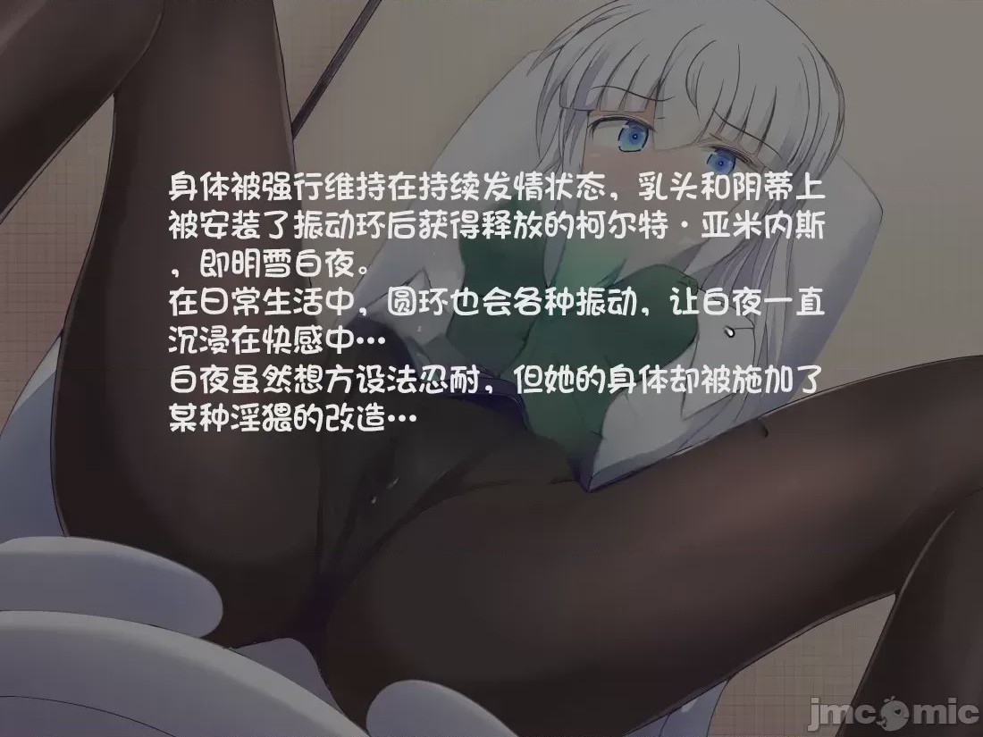 第1话，第 25 頁
