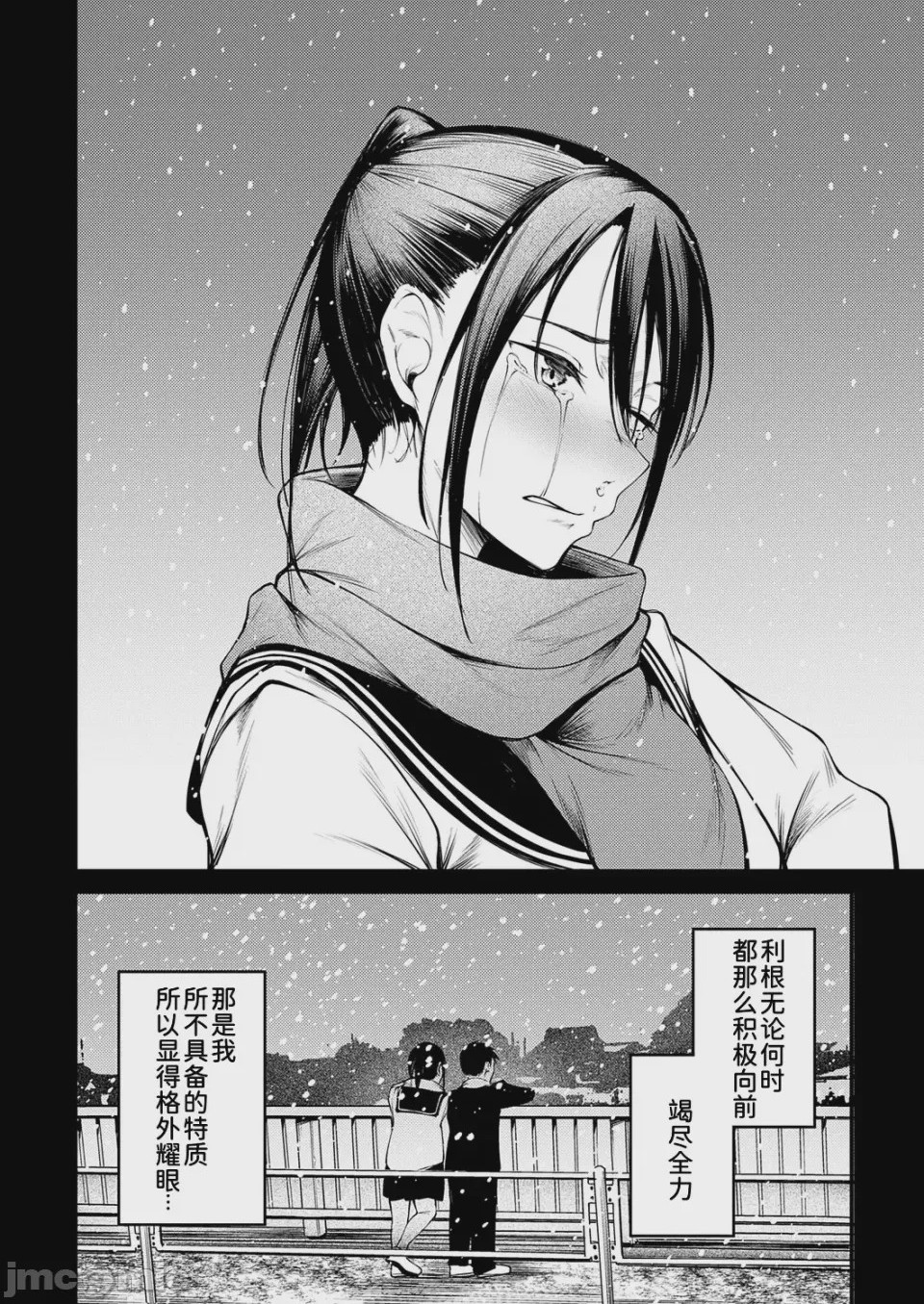第 1 章、27 ページ