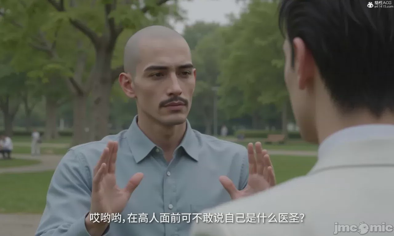 第1话, страница 779