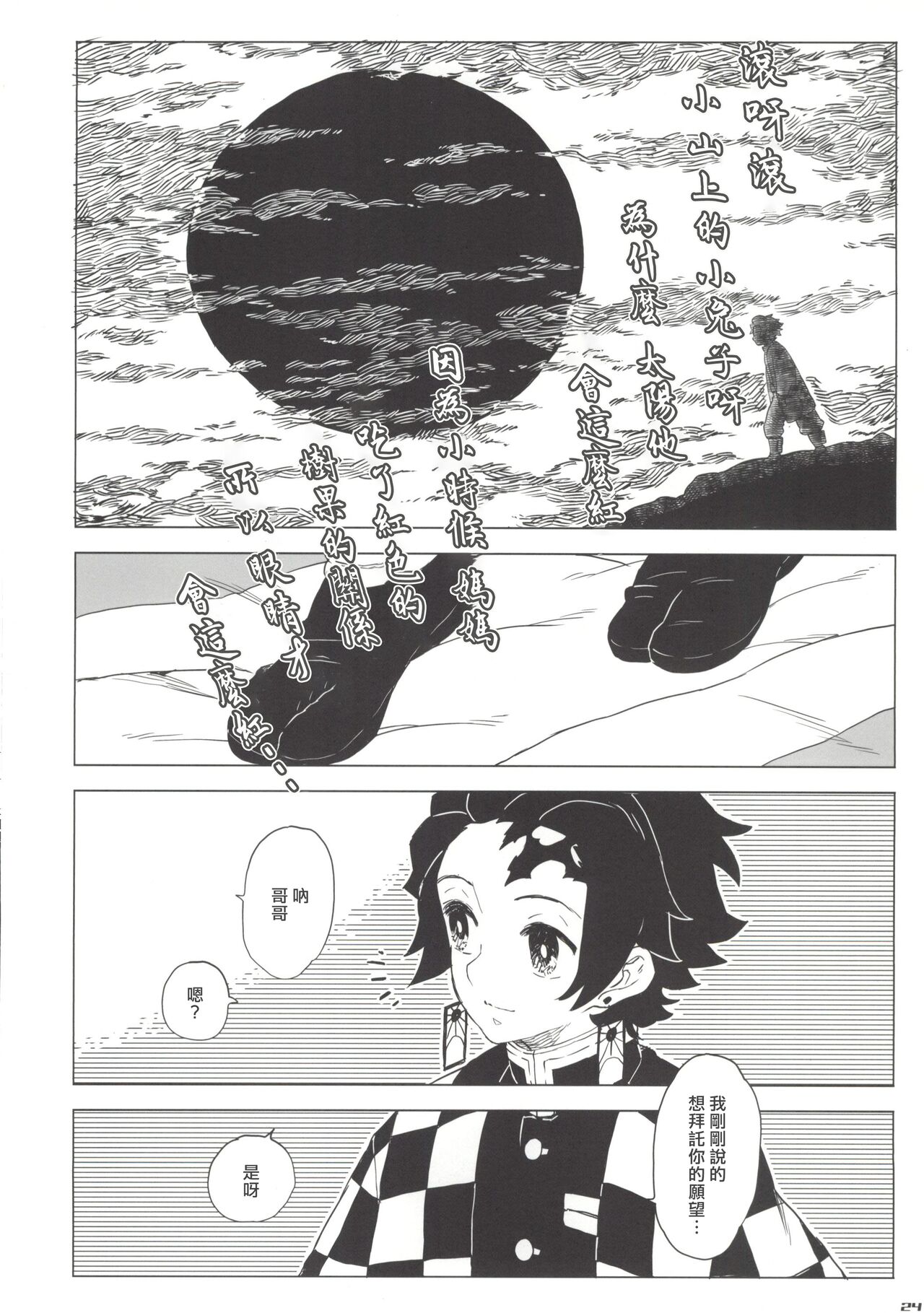 1，第 22 页