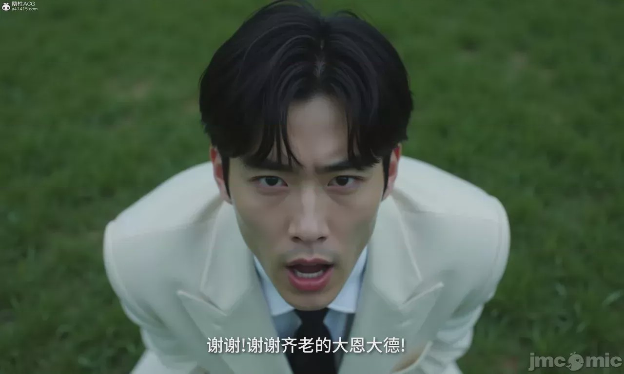 第1话, страница 832