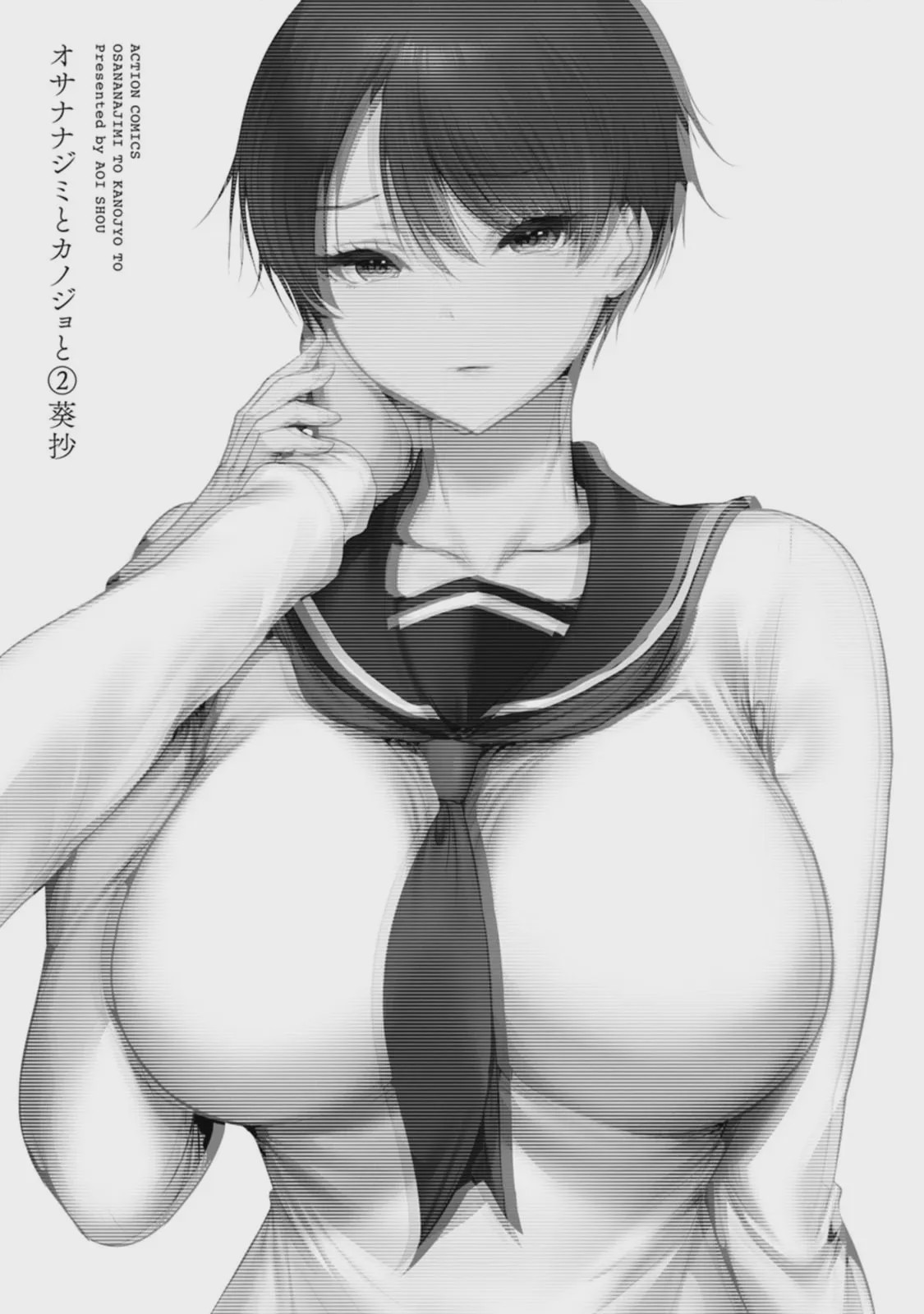 第 1 章，第 2 頁