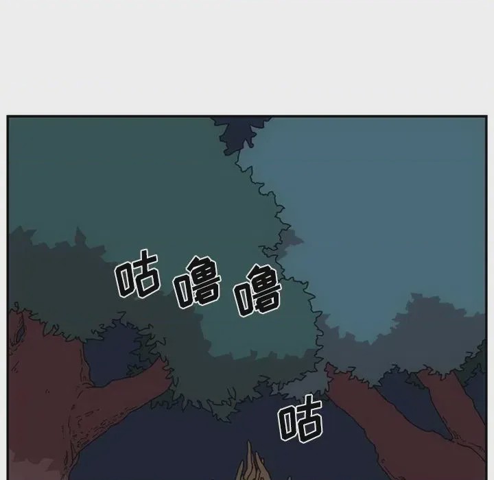 第1话 1, หน้า 48