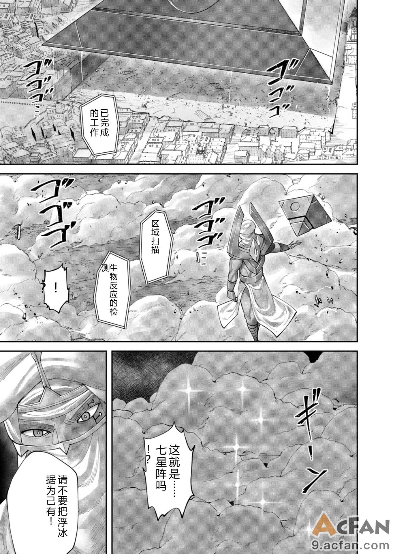 第1章，第 158 頁