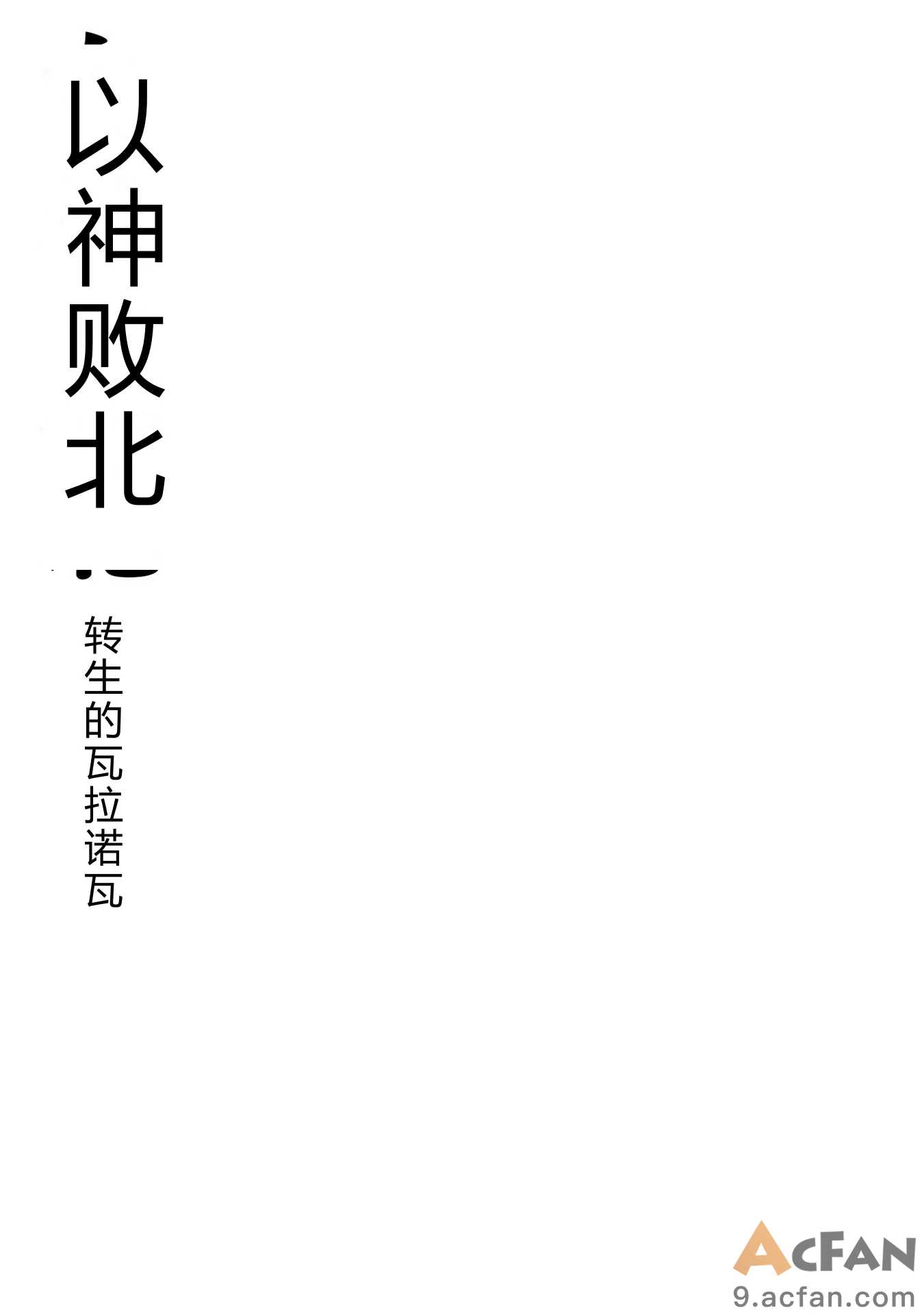 第1章、137 ページ