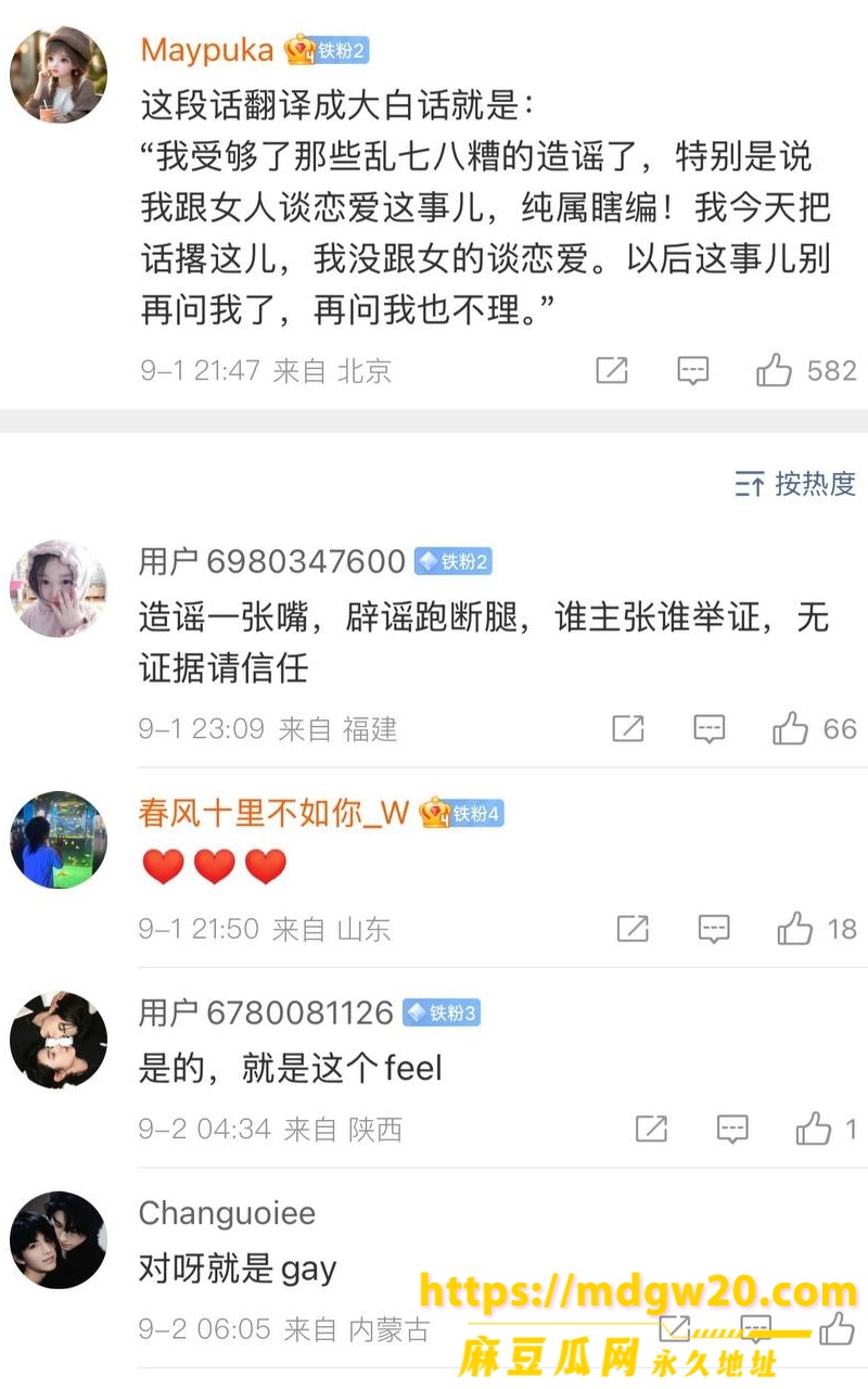 photo20260902114255