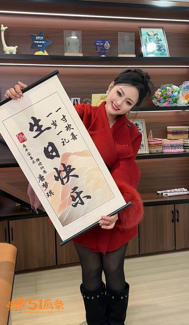 唐三妹 丈夫去世后带相关图片7