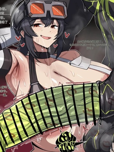 格蕾丝DNA融合 [AI Generated] のポスター
