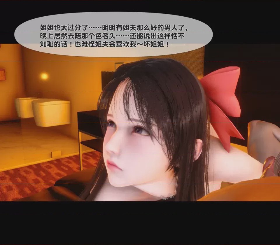 第1话，第 276 页