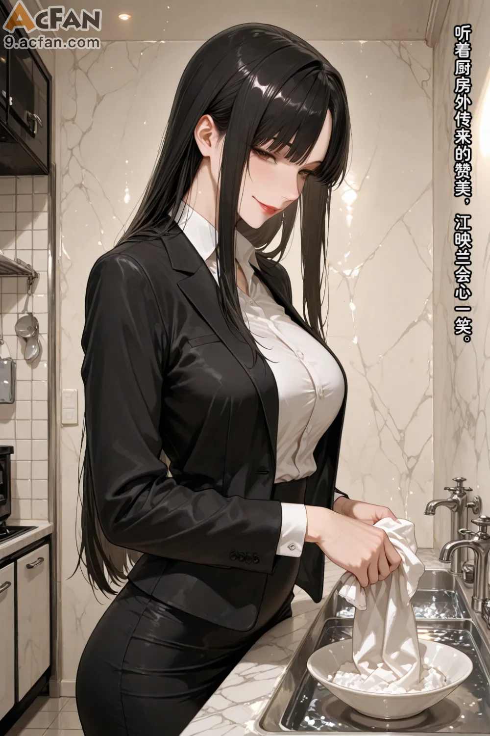 老婆的怪癖_Part.3, pahina 269