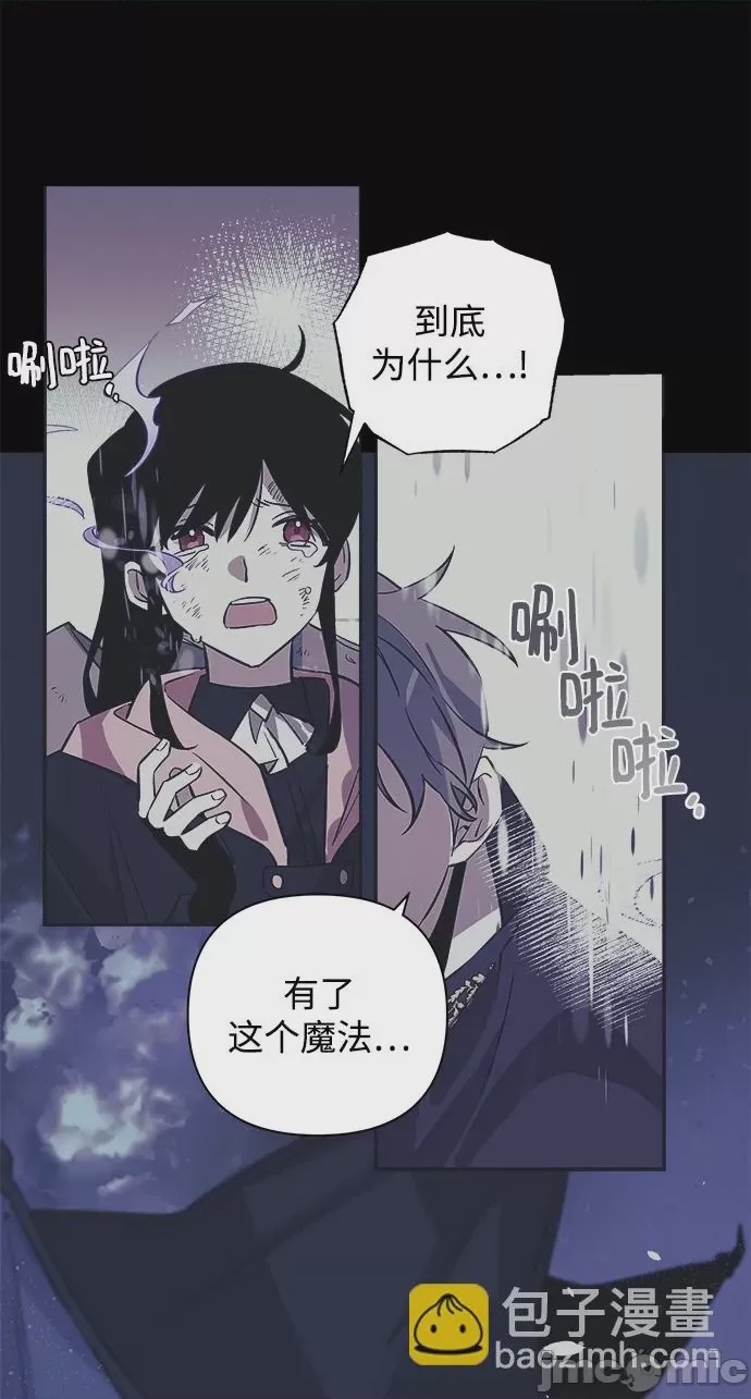 第1话 第1話，第 50 页