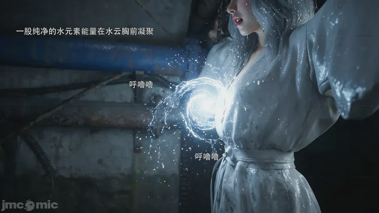 第1话, страница 7