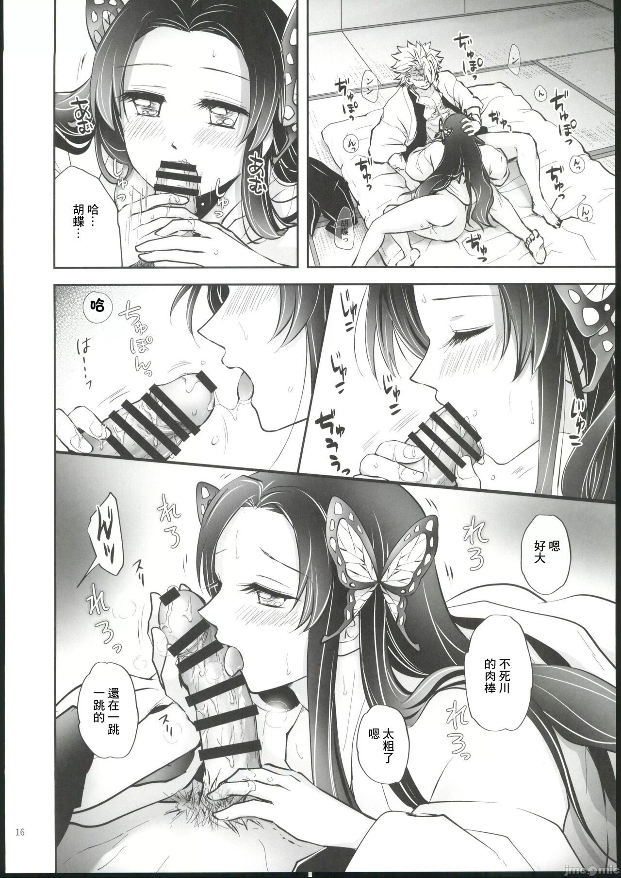 1, page 15