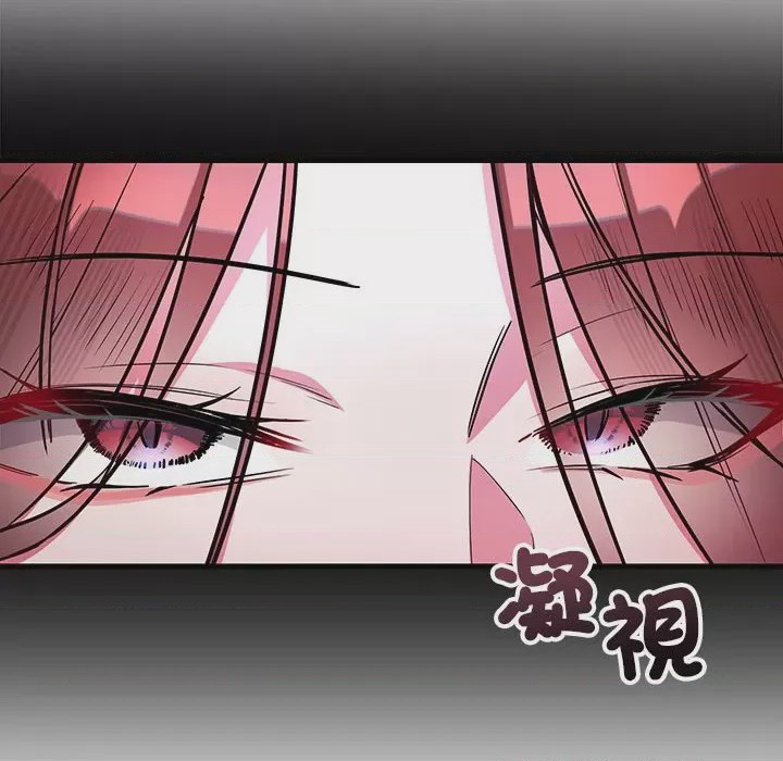第1话 滿意度評鑑中 第1話, pahina 42