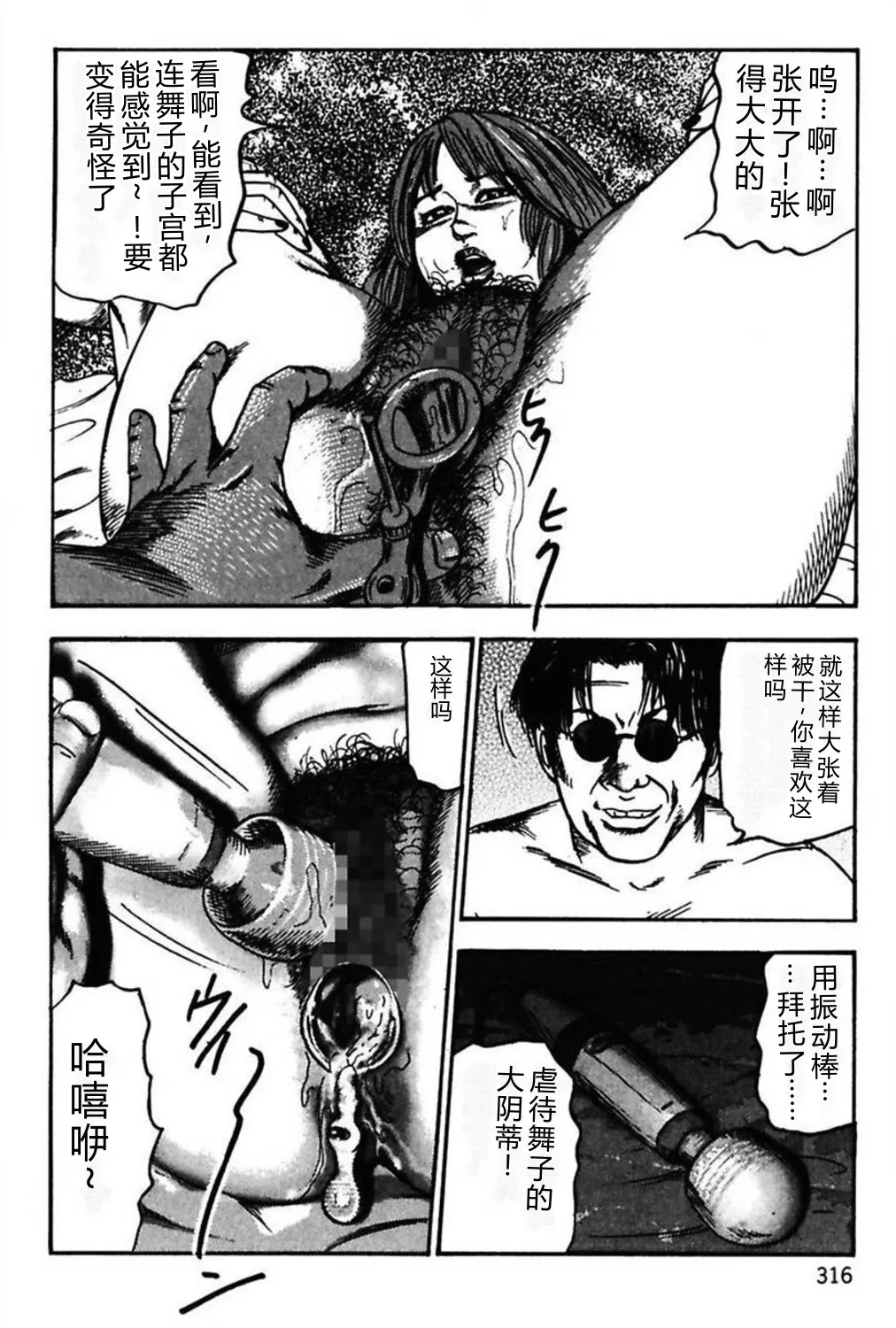 第 1 章，第 318 頁