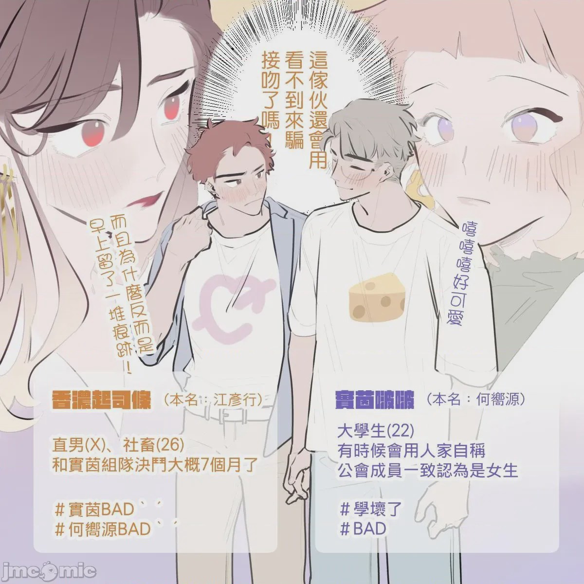 第1话, pahina 154
