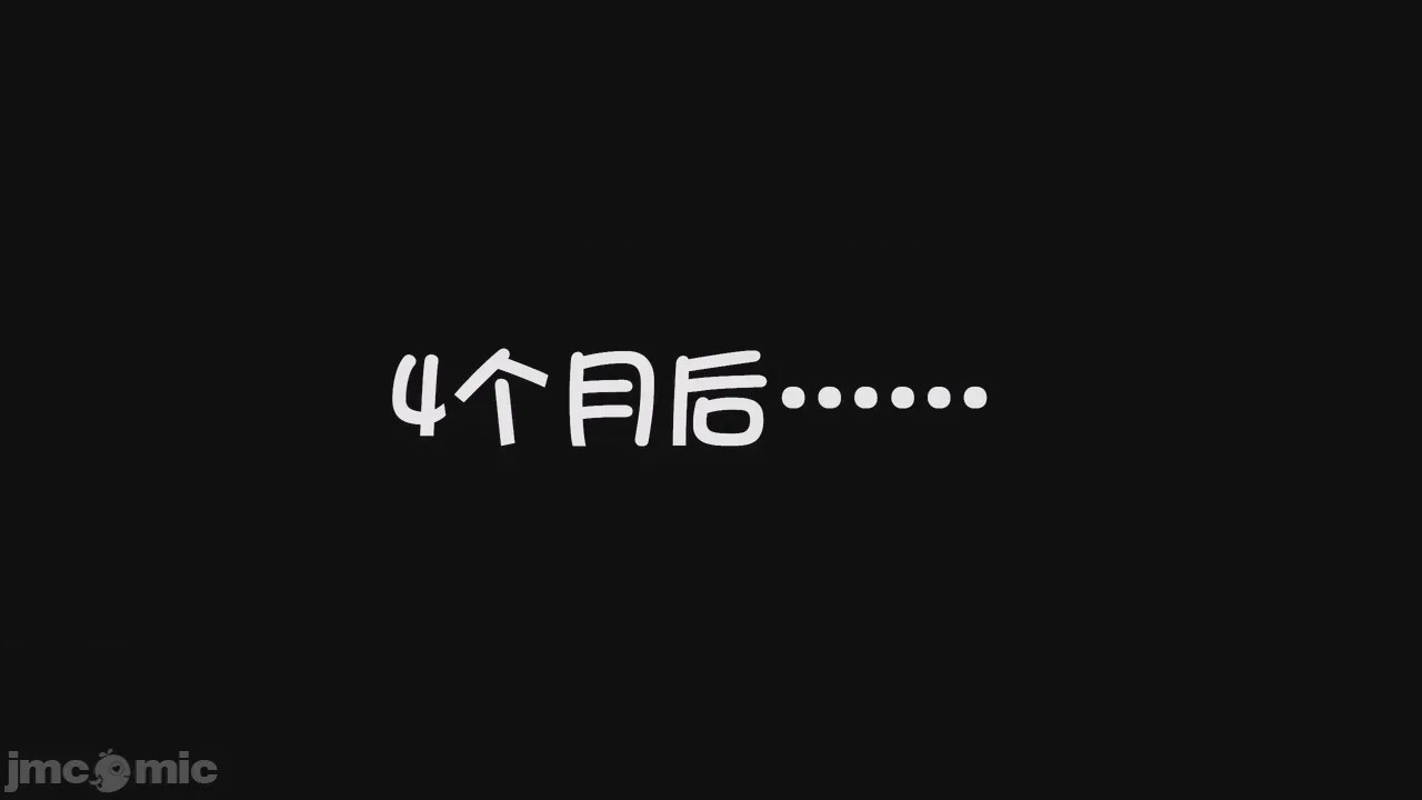 第1话, страница 353