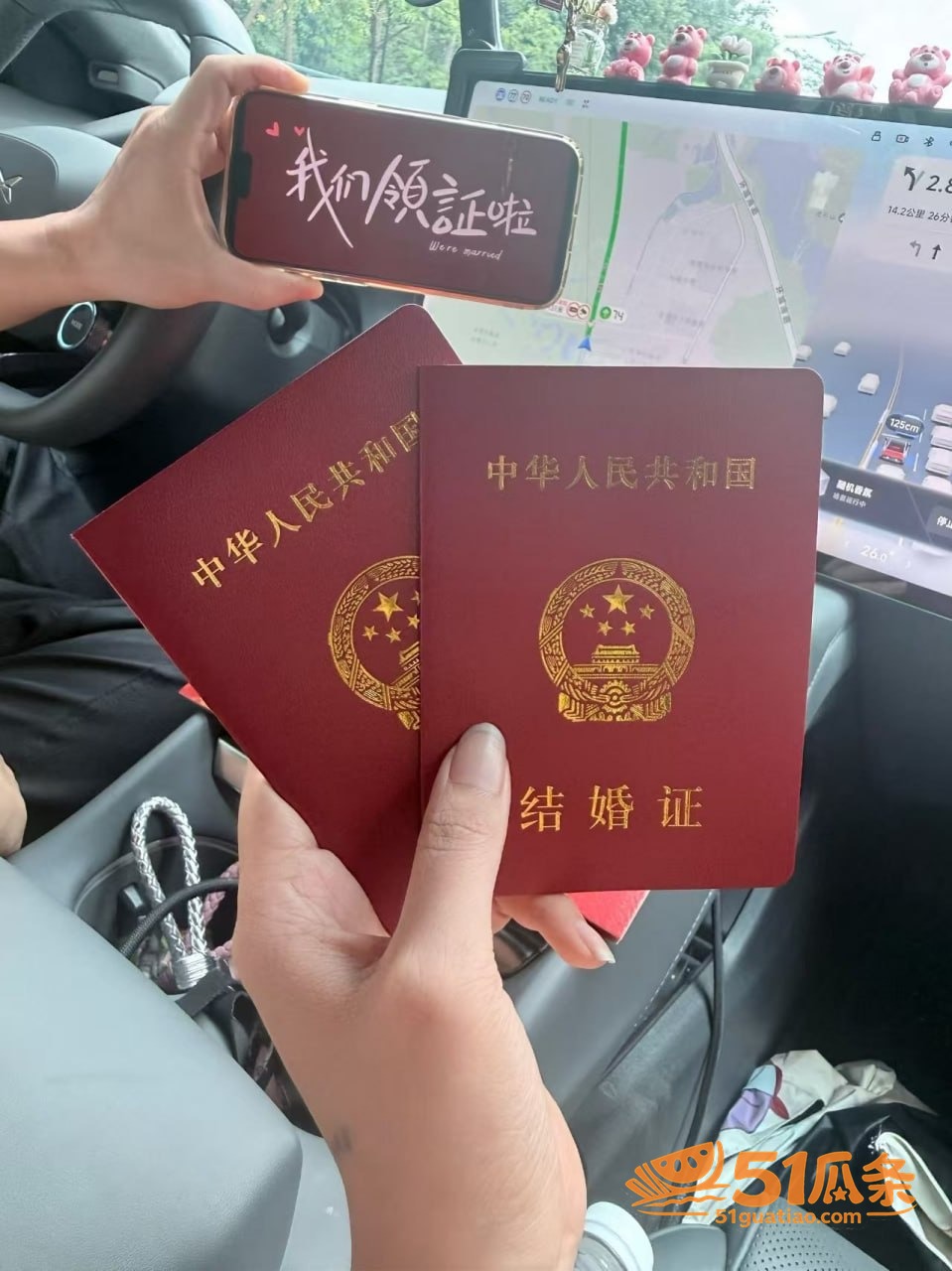 快餐妹 杨盼 领证甜相关图片12