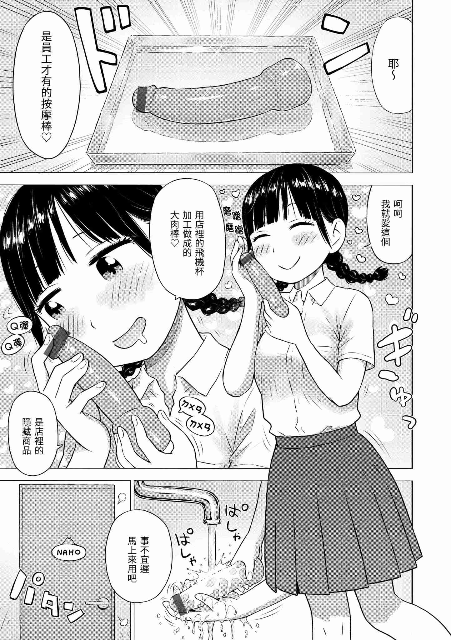 1, page 22
