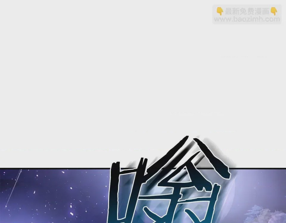 第1话 第1話 最弱弟子，第 52 頁