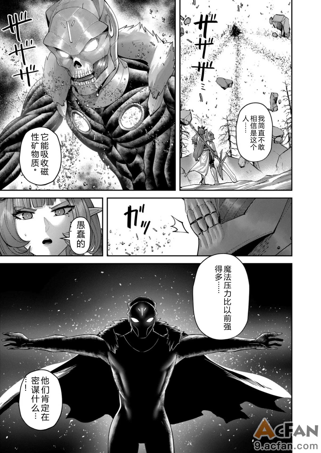 第1章, page 72