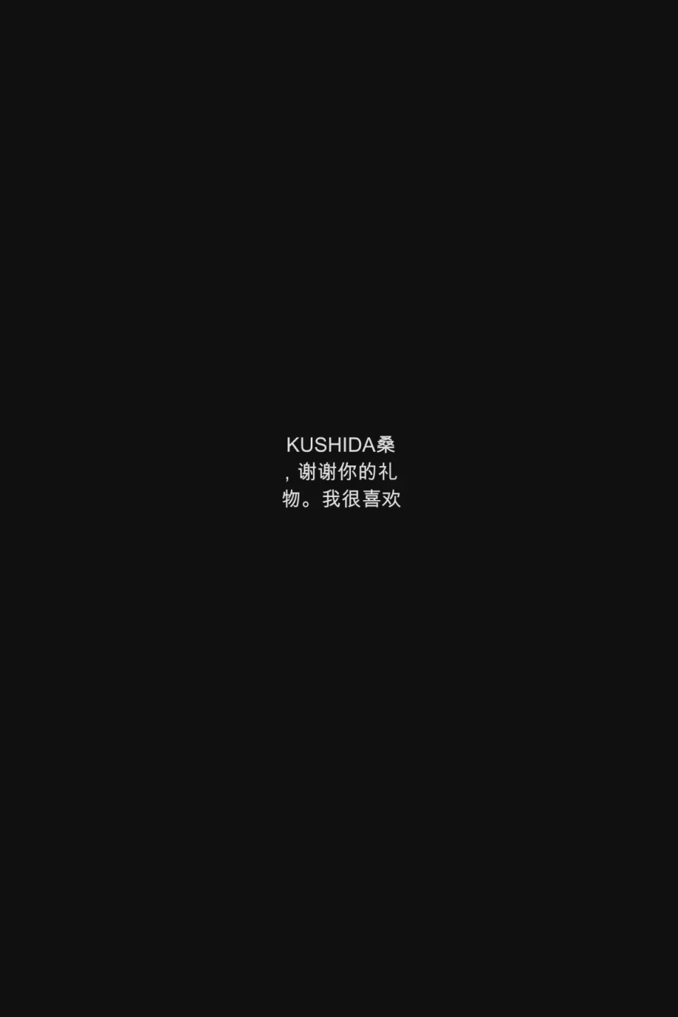 第1话, trang 744