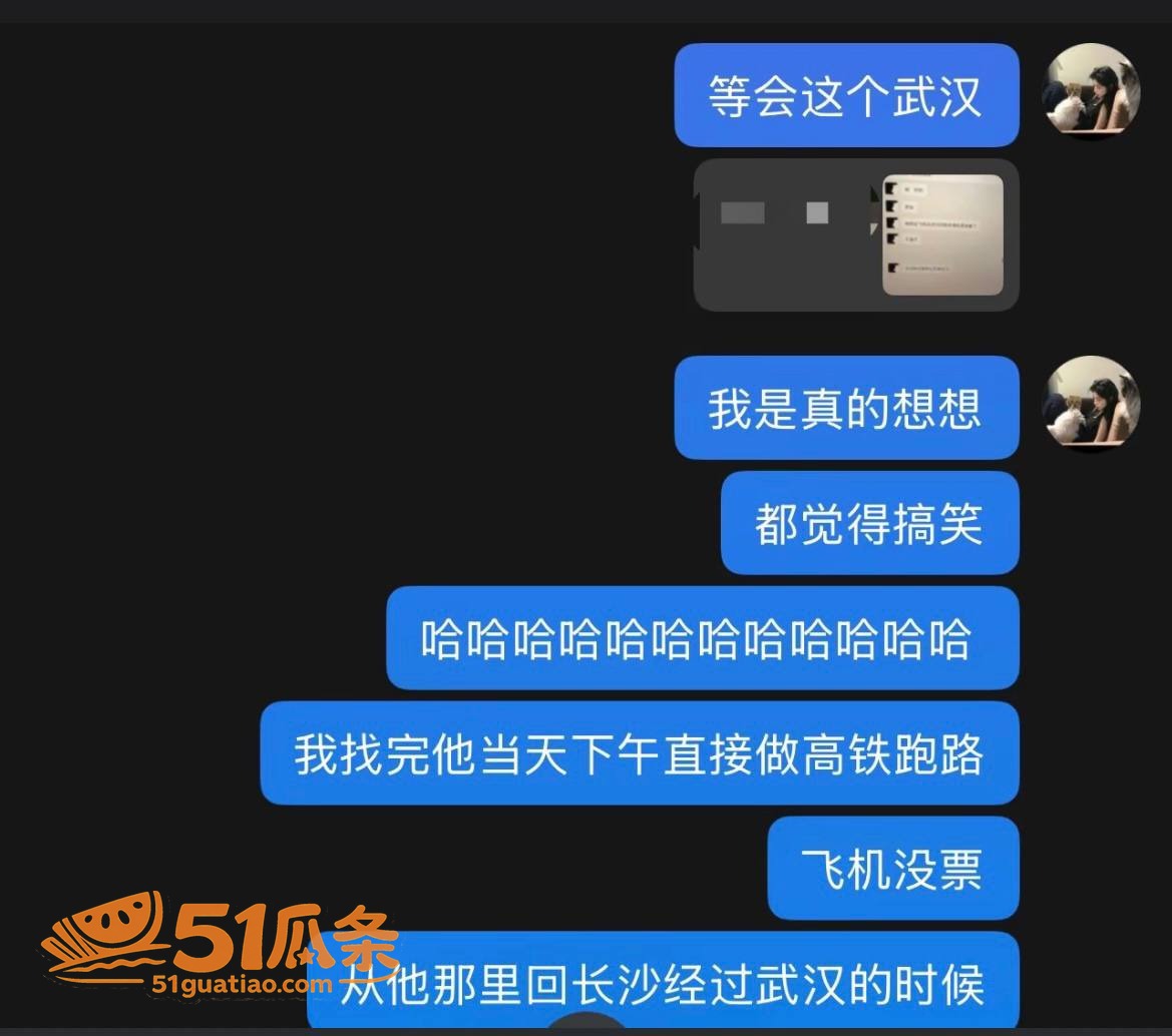 新一 出轨睡粉被爆 相关图片3