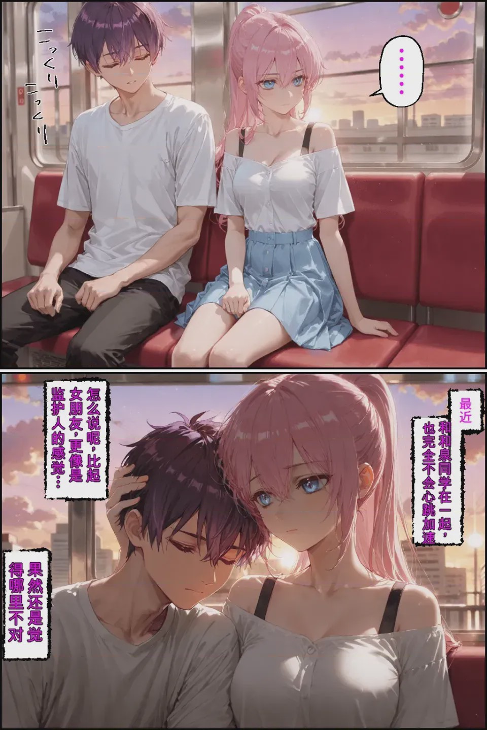 第 1 章, pahina 132