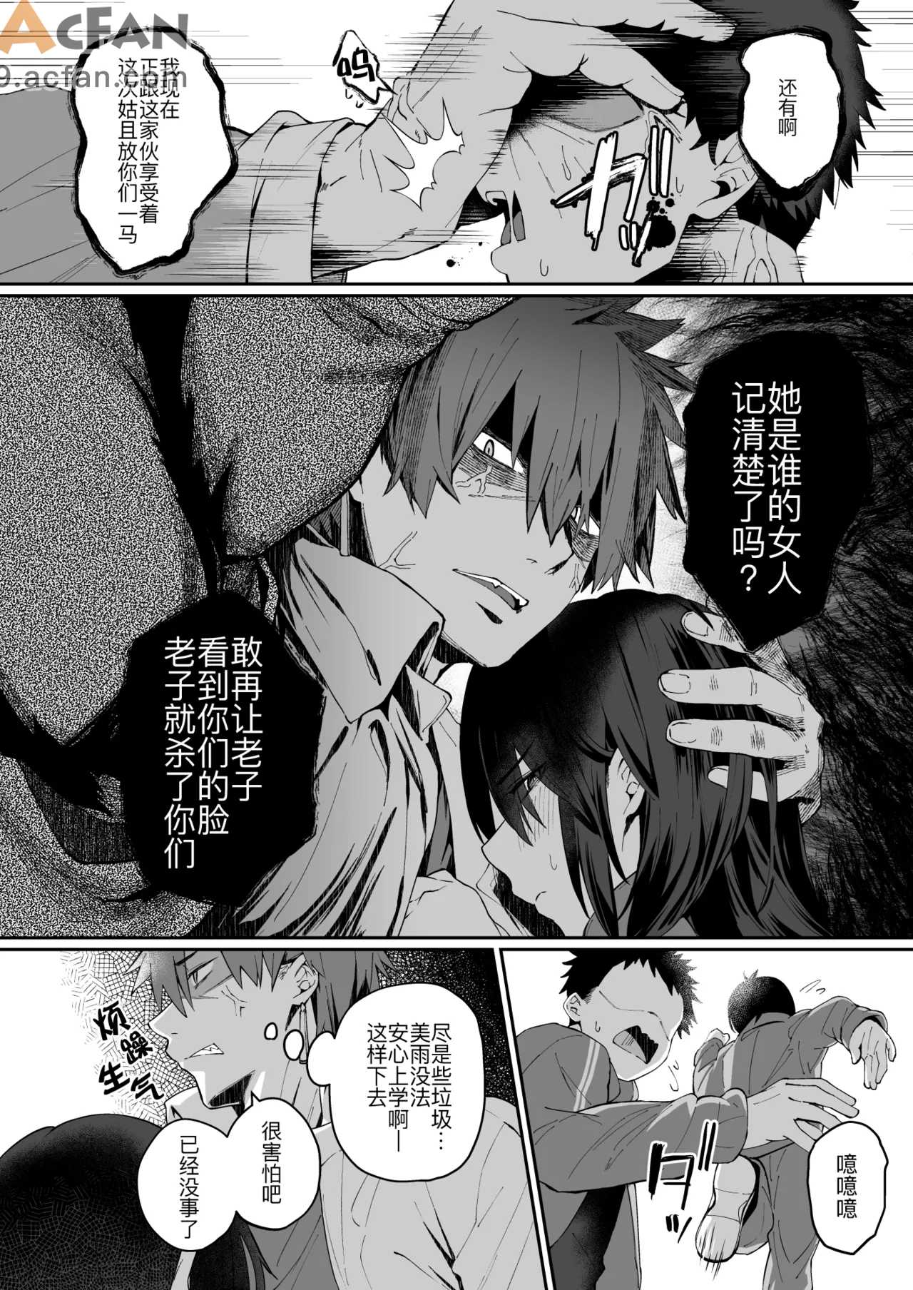 第1章, 페이지 140