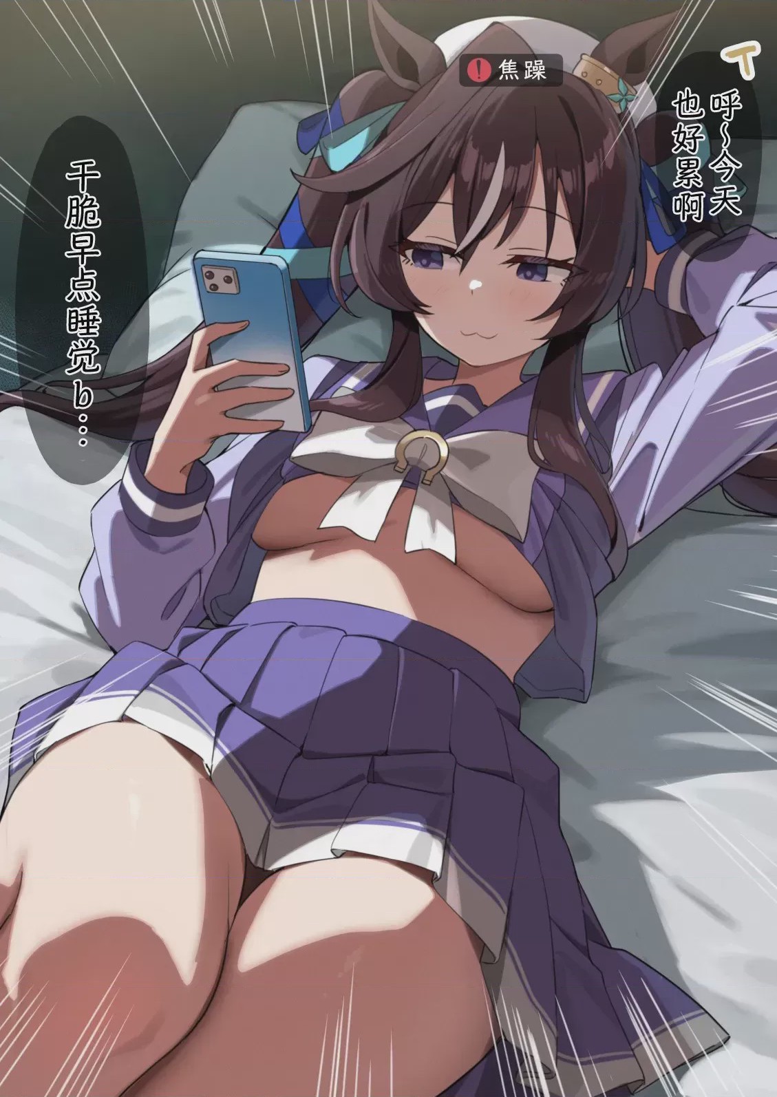 第1话, pahina 1